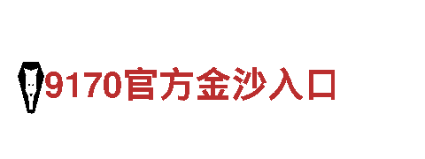 打造创意无限的广告新视界 - BB平台认证游戏广告公司